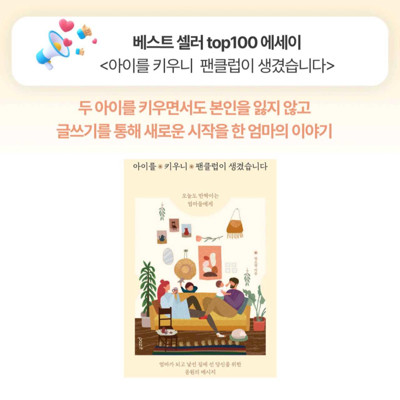 크루톡 이미지