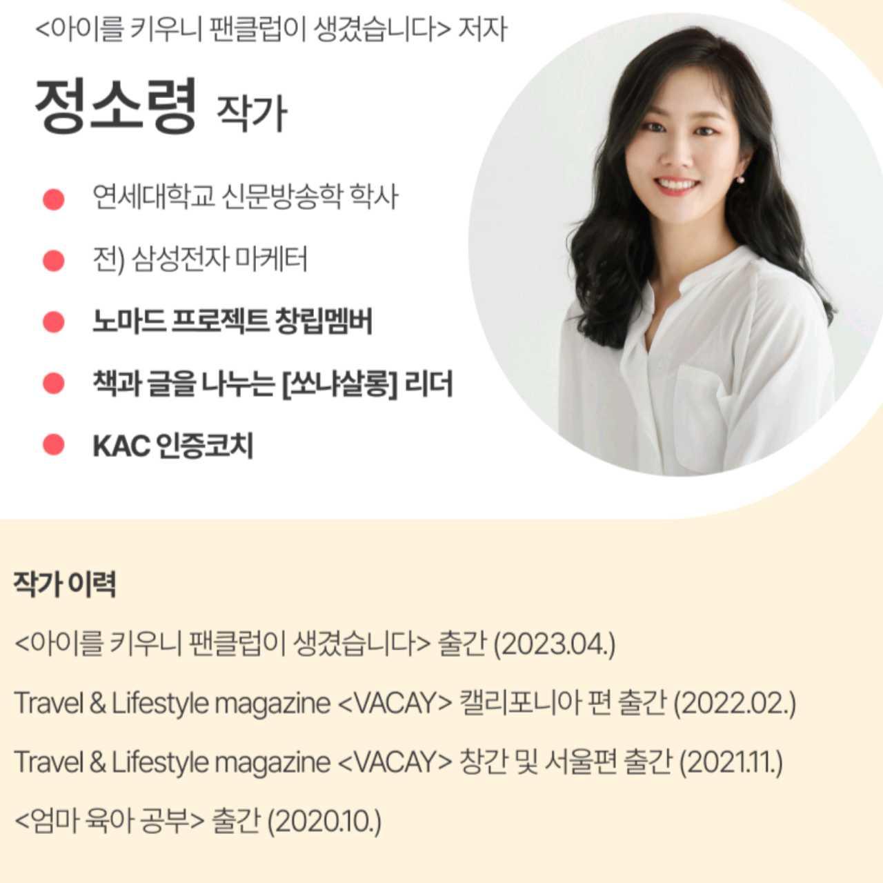 크루톡 이미지