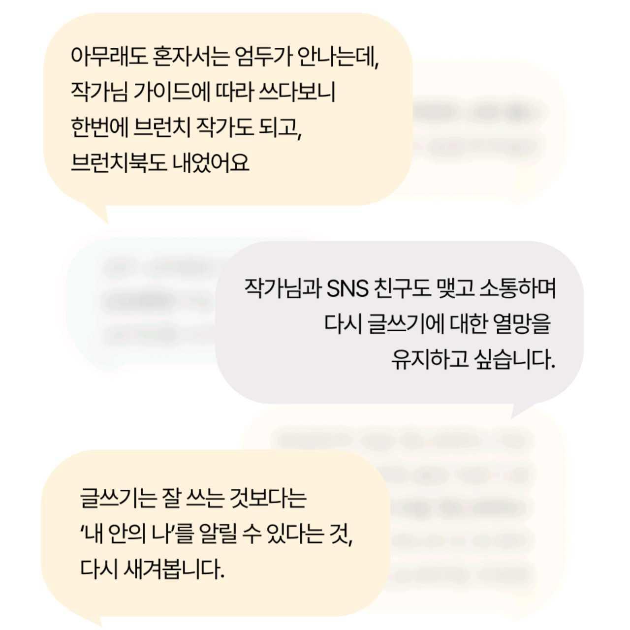 크루톡 이미지