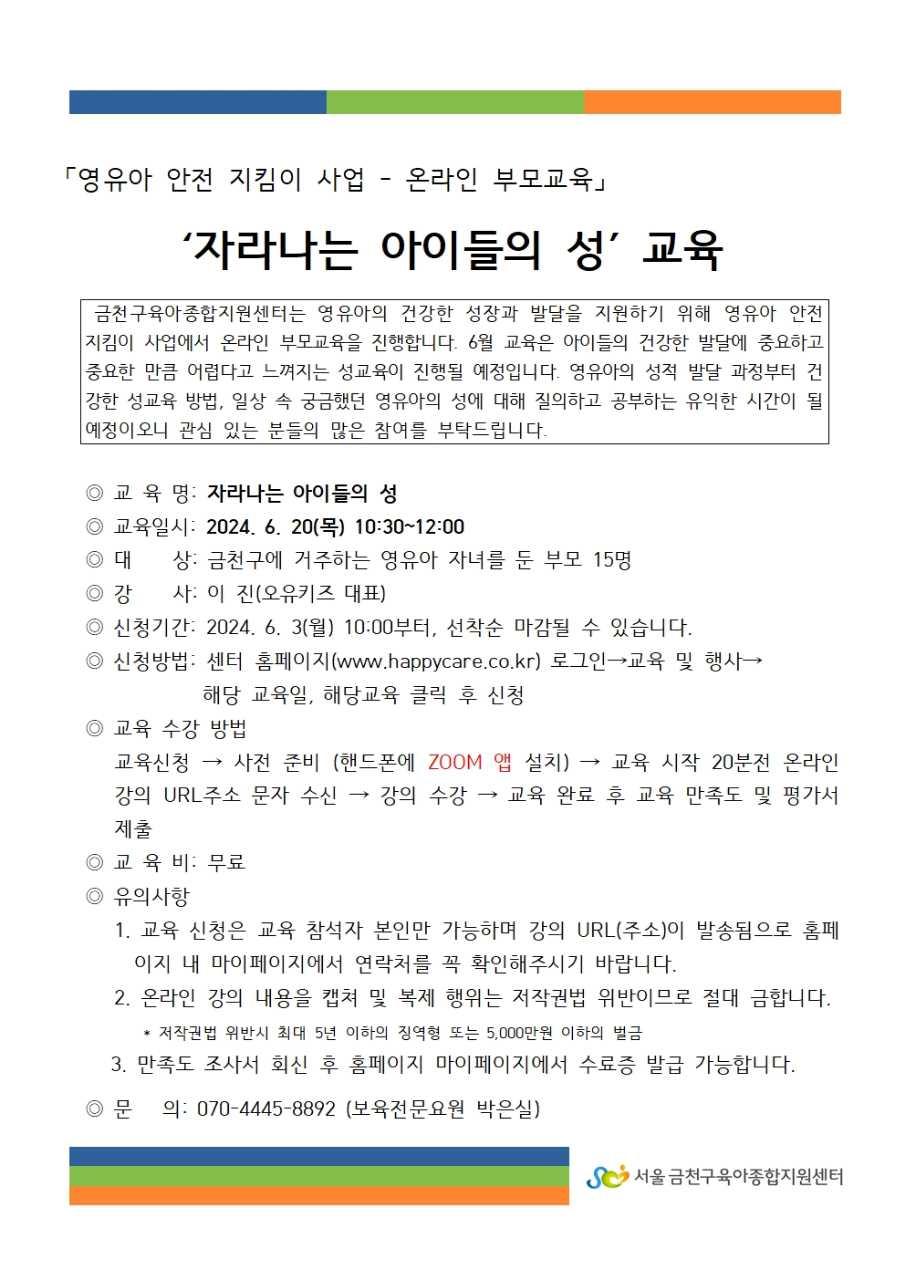 크루톡 이미지