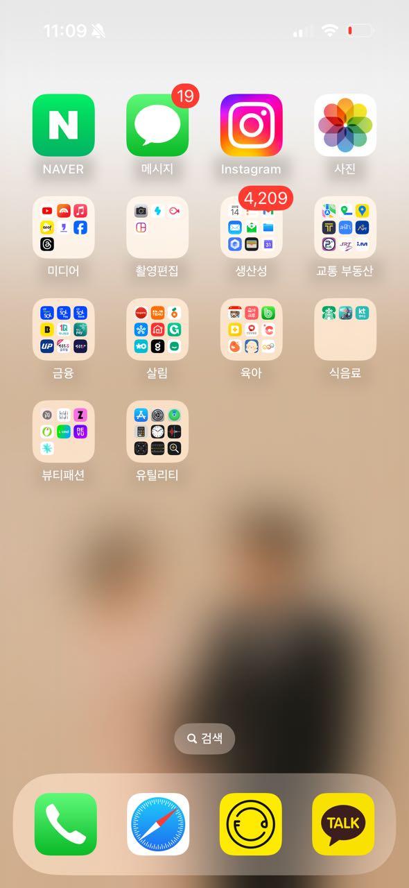 크루톡 이미지