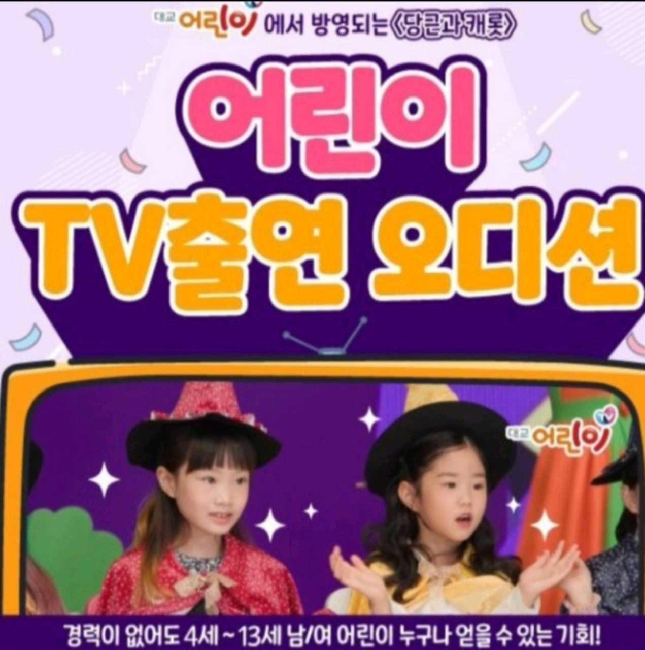 크루톡 이미지