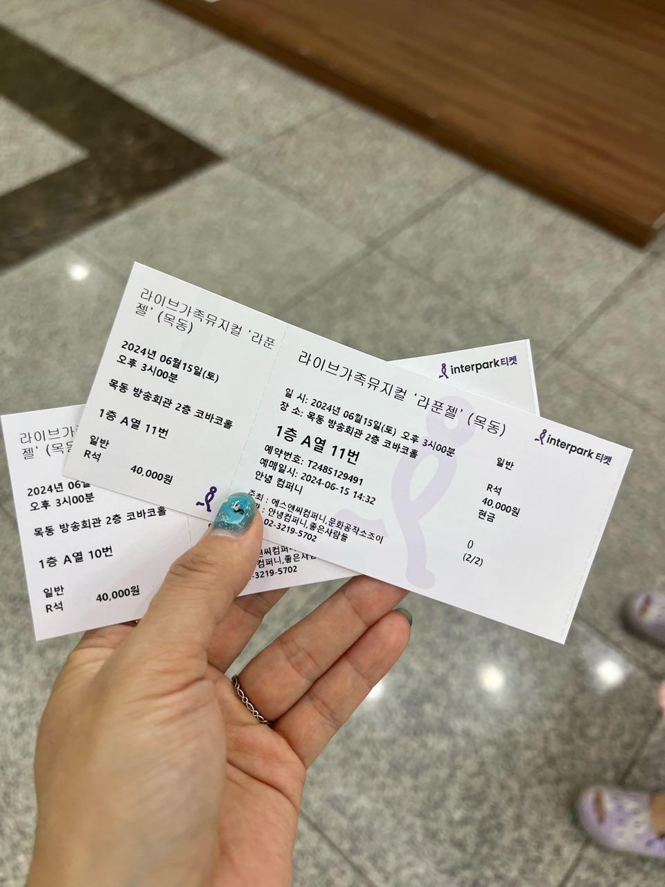 크루톡 이미지