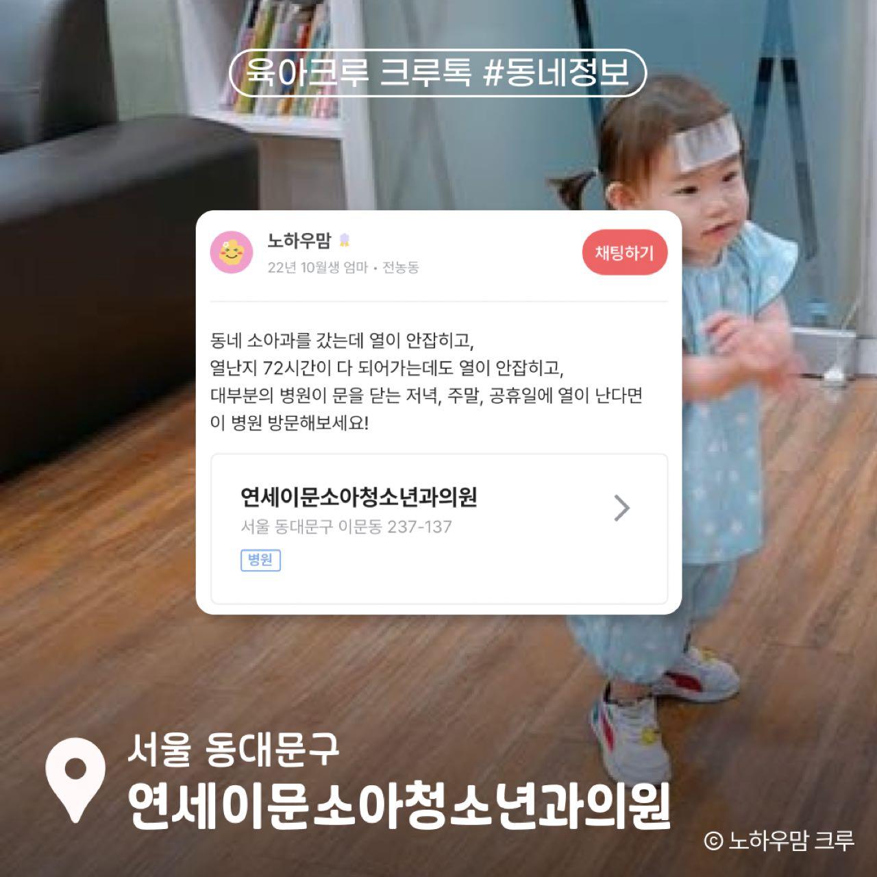 크루톡 이미지