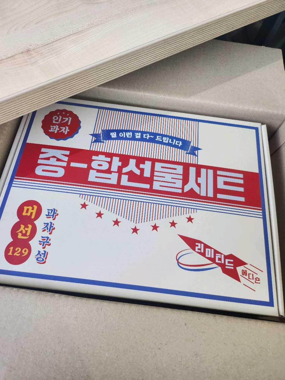 크루톡 이미지