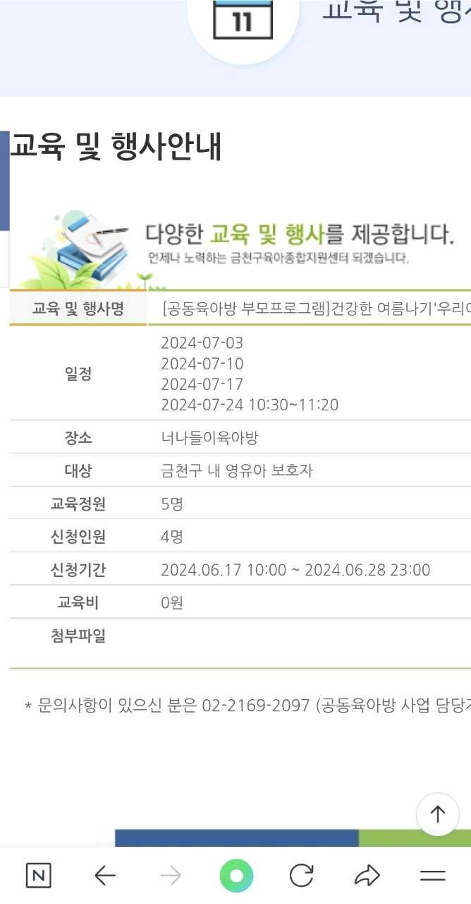 크루톡 이미지