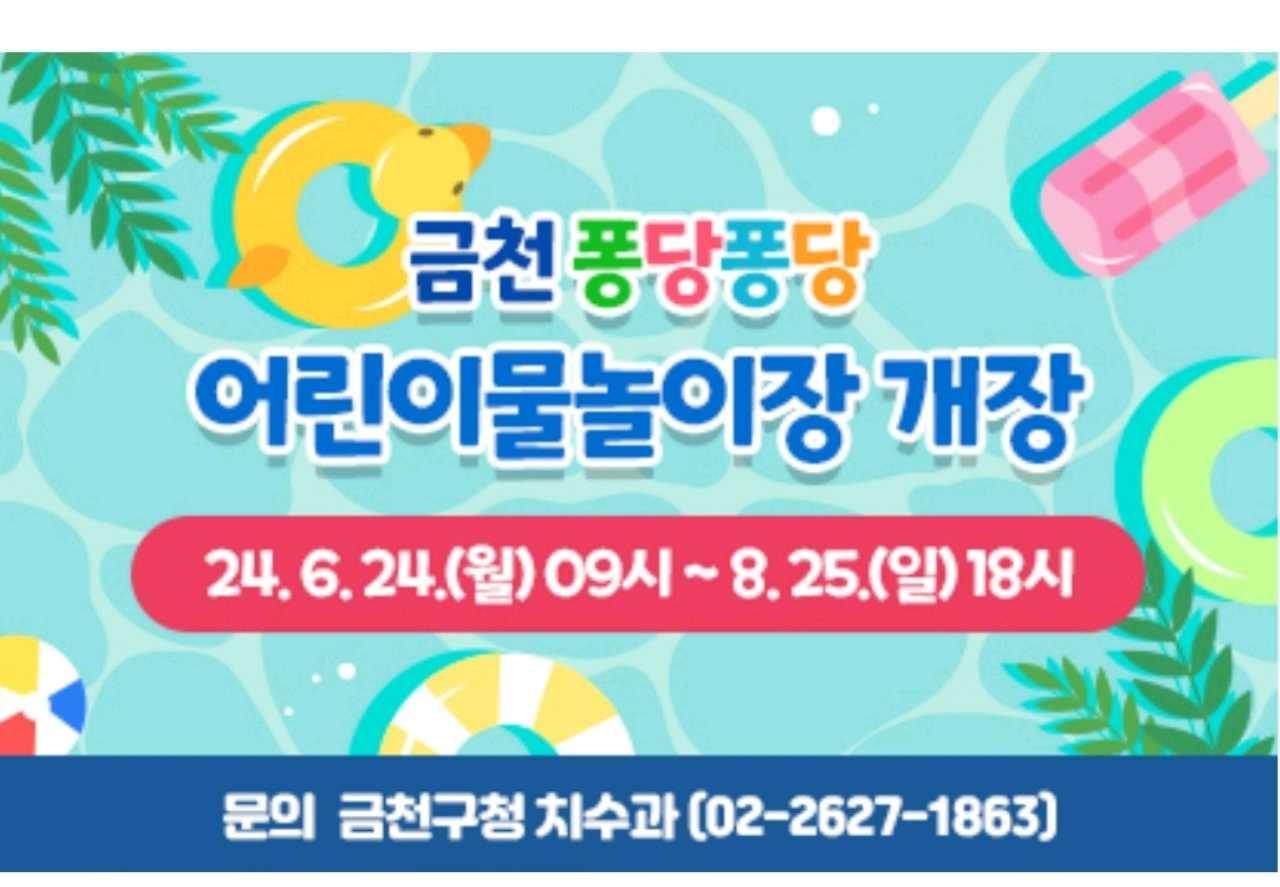 크루톡 이미지