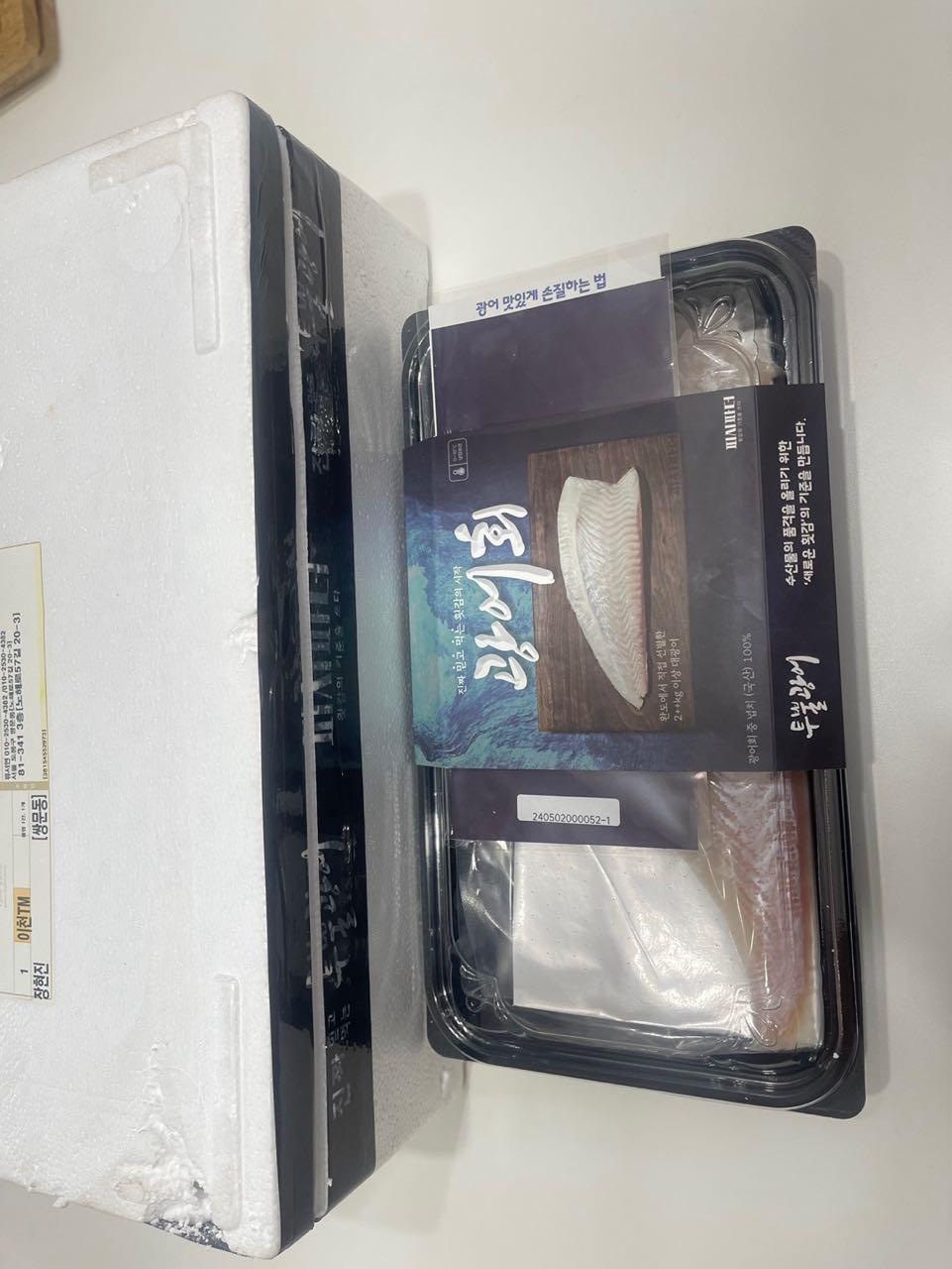 크루톡 이미지