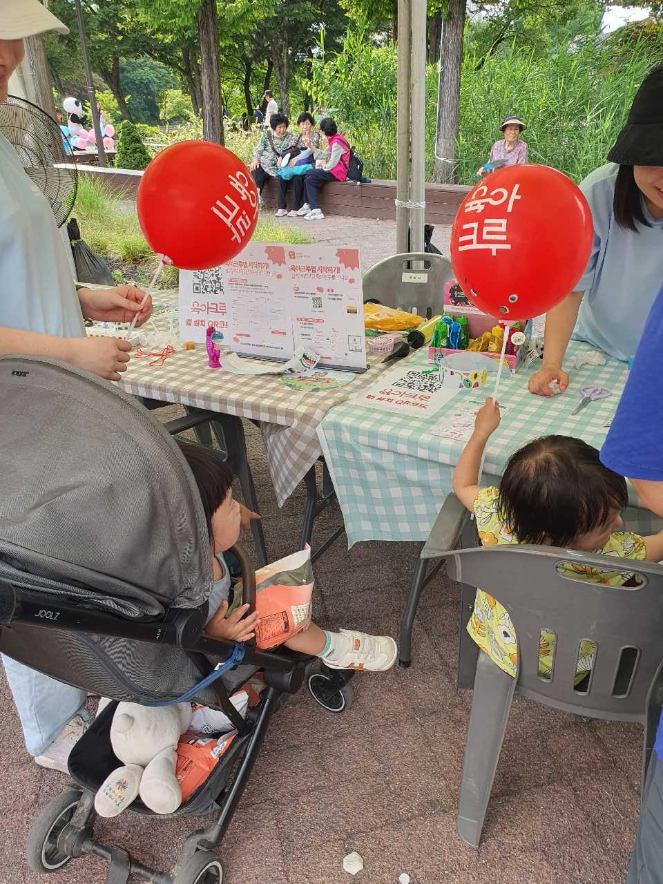 크루톡 이미지 1