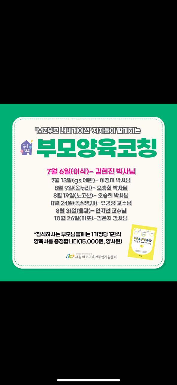 크루톡 이미지