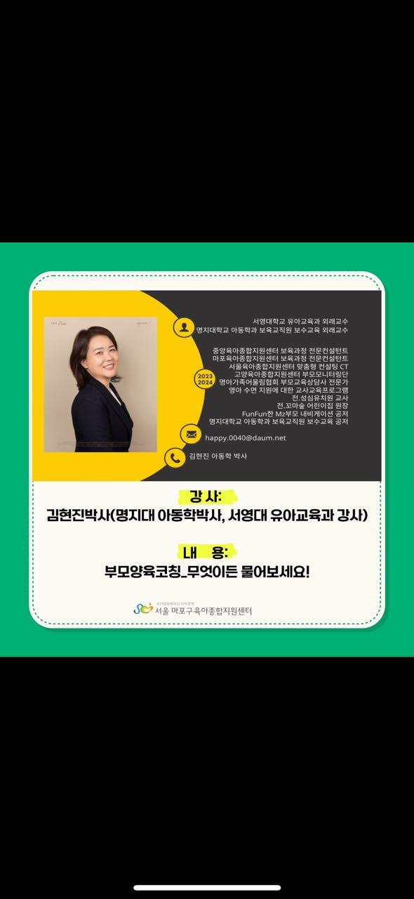 크루톡 이미지