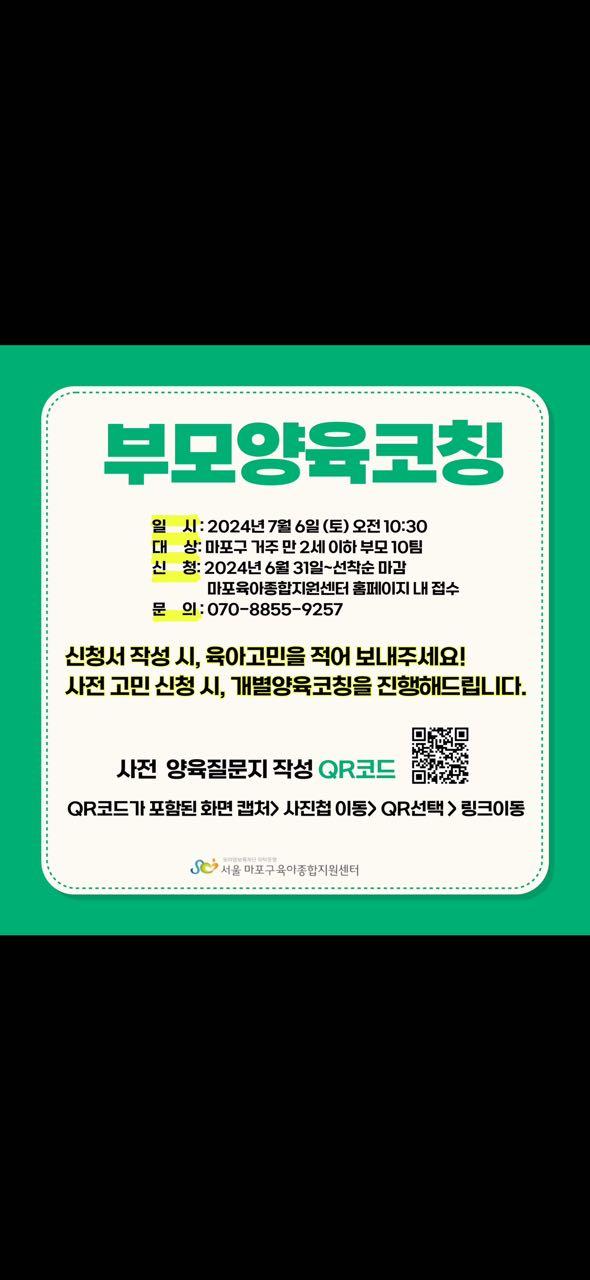 크루톡 이미지