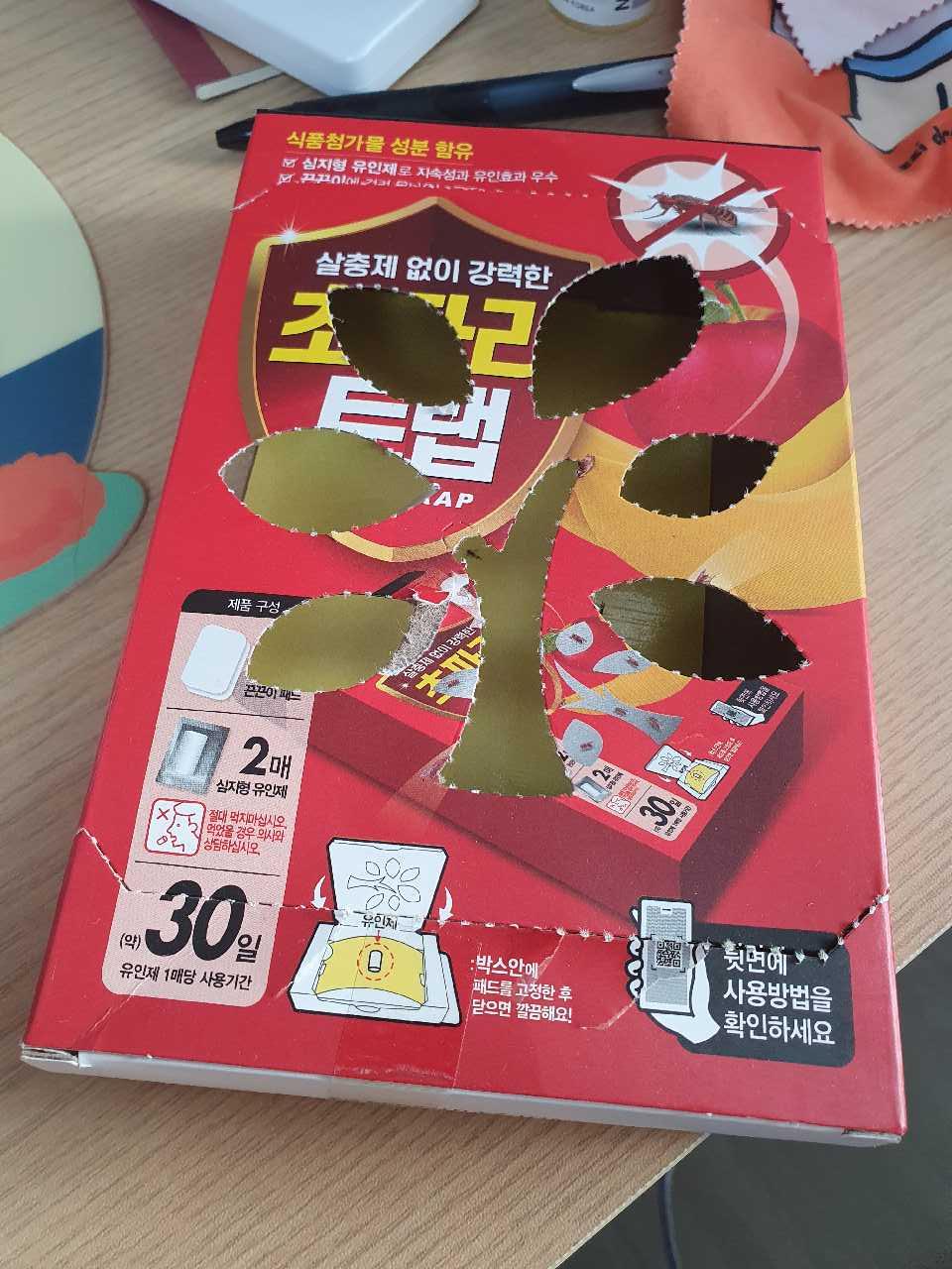 크루톡 이미지