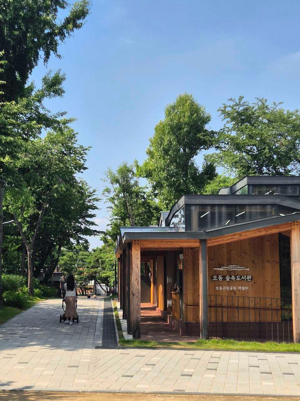 크루톡 이미지