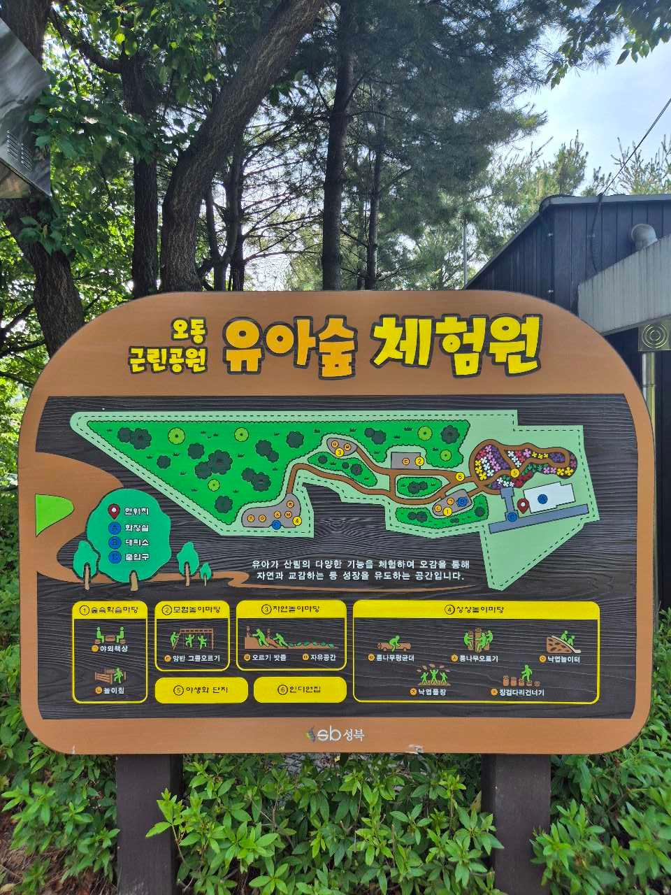 크루톡 이미지
