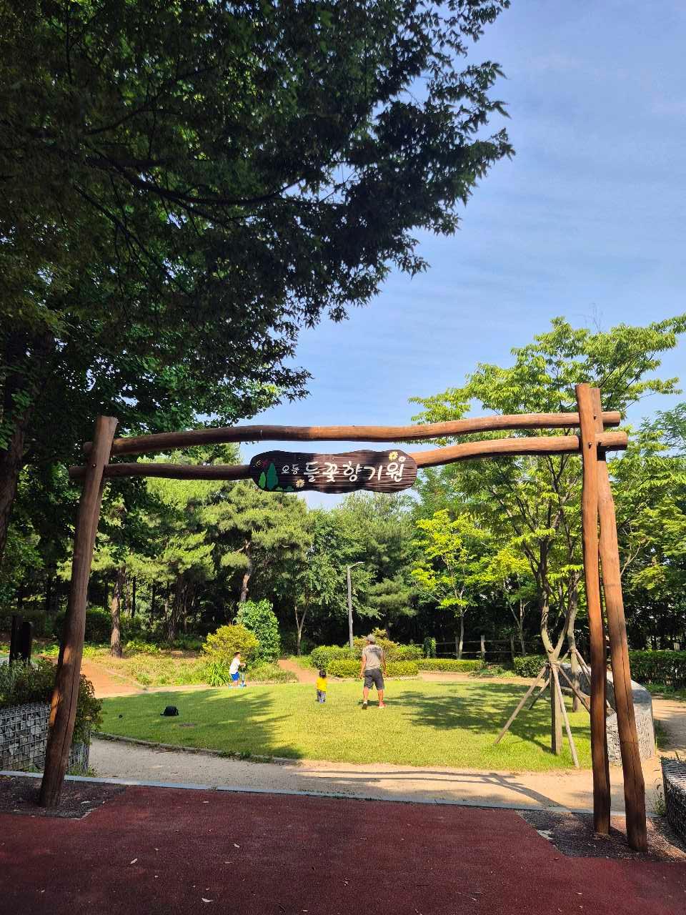 크루톡 이미지