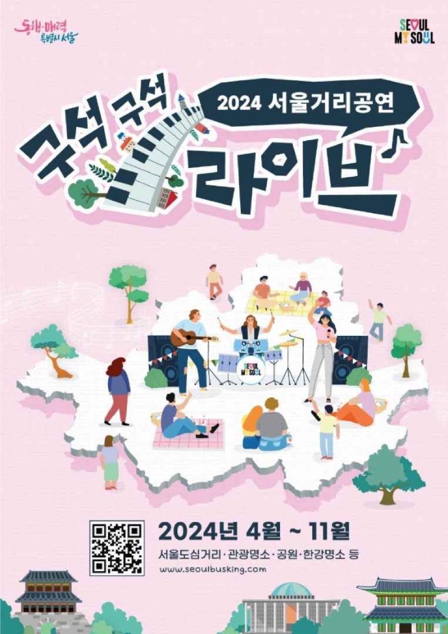 크루톡 이미지