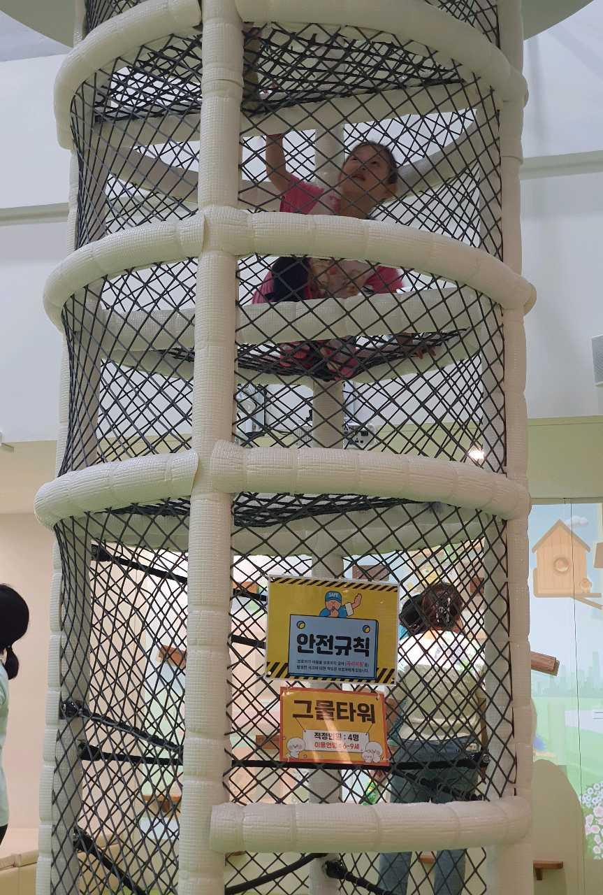 크루톡 이미지 1