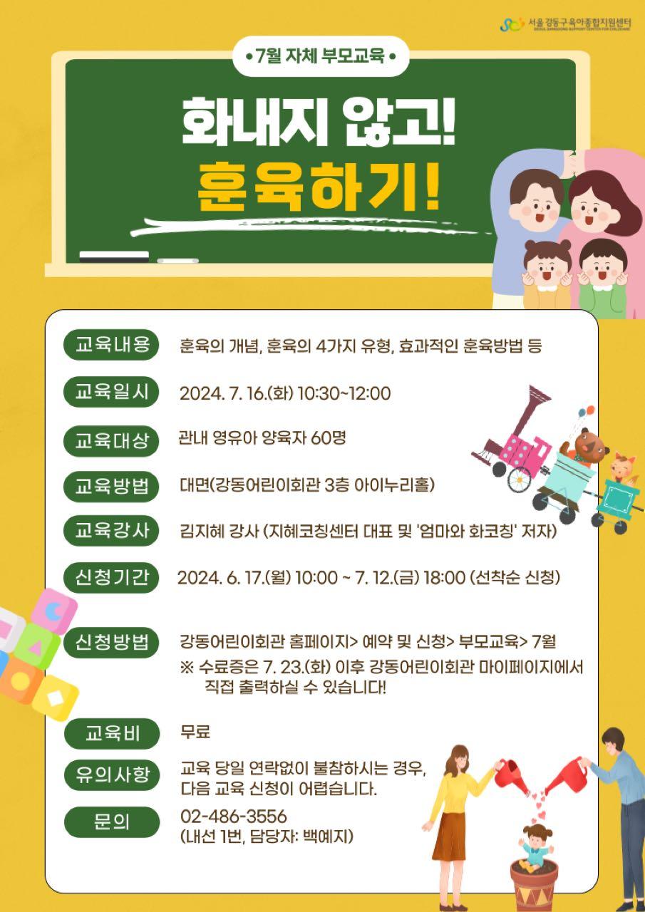 크루톡 이미지