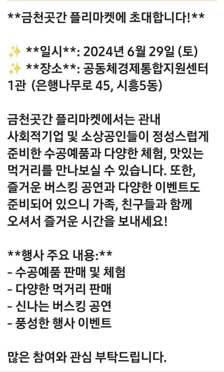 크루톡 이미지