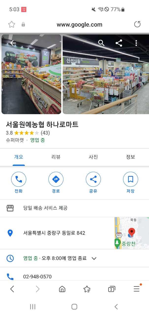 크루톡 이미지