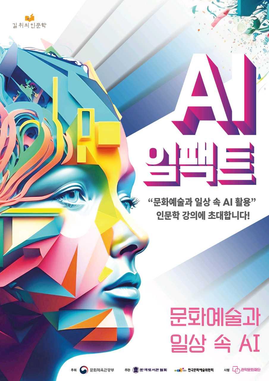 크루톡 이미지