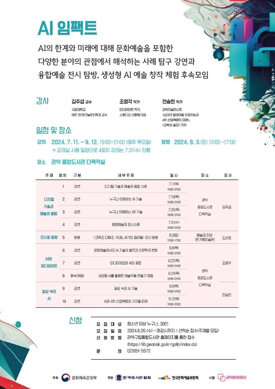 크루톡 이미지