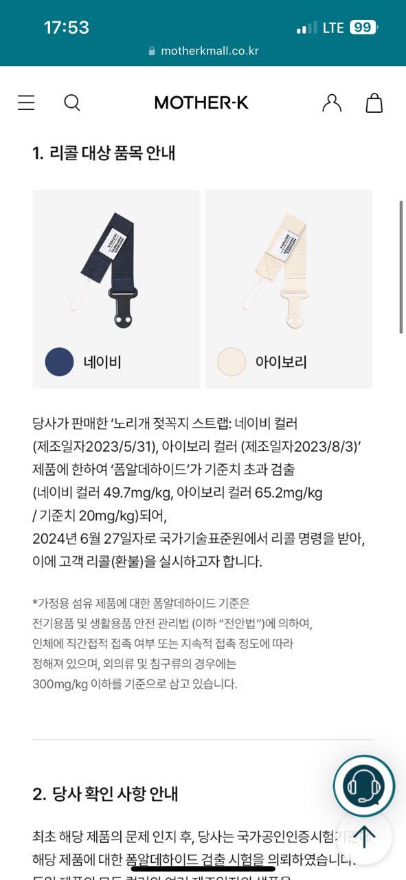 크루톡 이미지 1