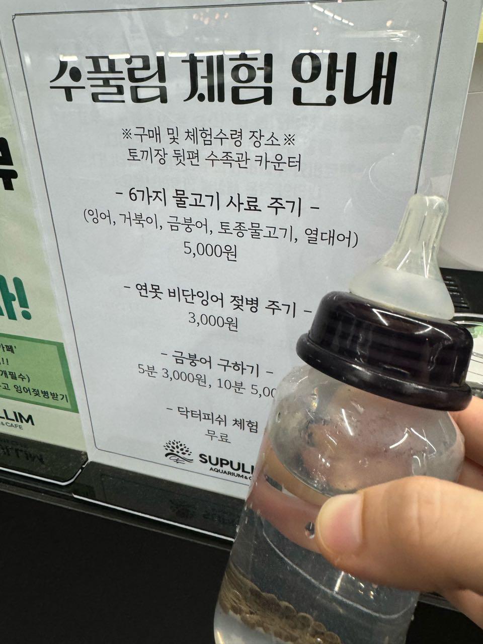 크루톡 이미지