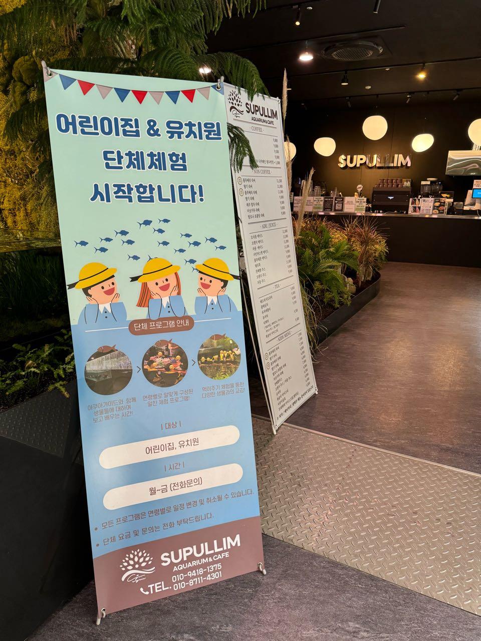 크루톡 이미지