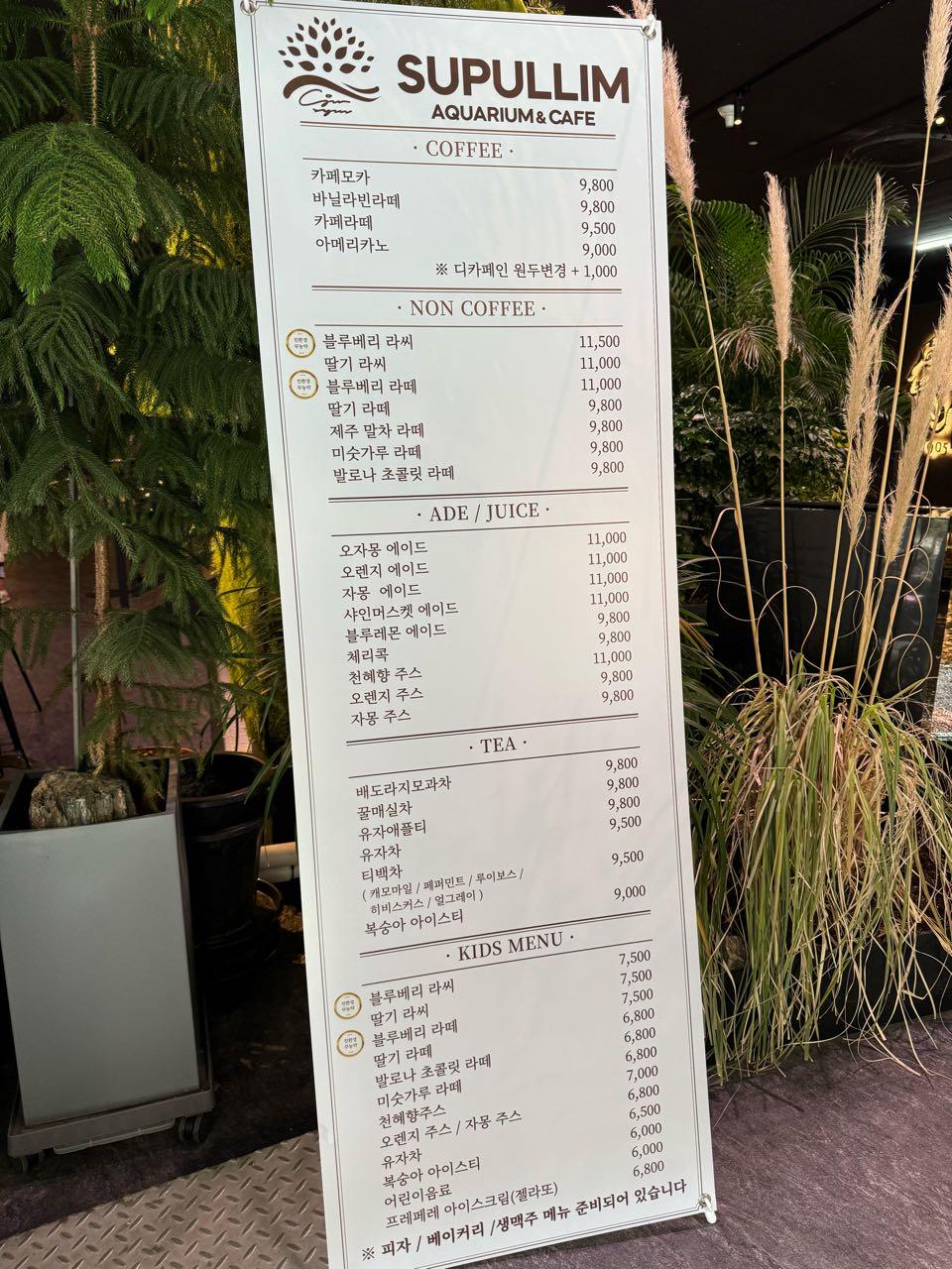 크루톡 이미지