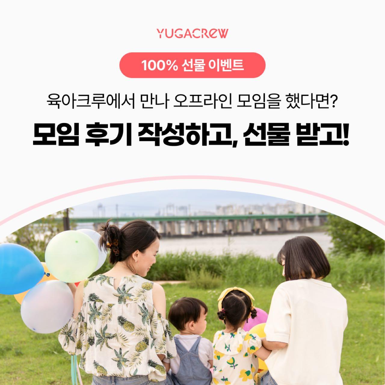 크루톡 이미지