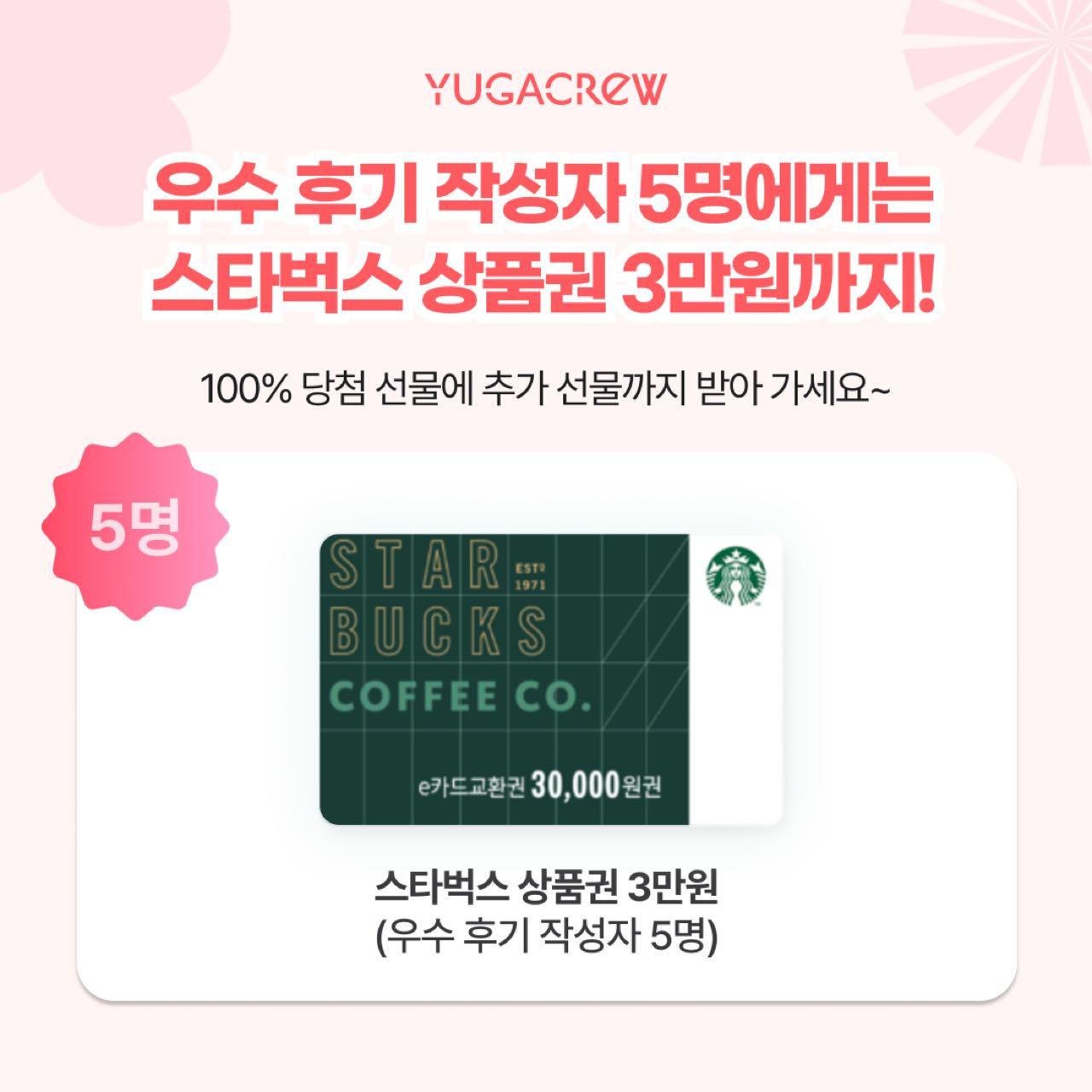 크루톡 이미지