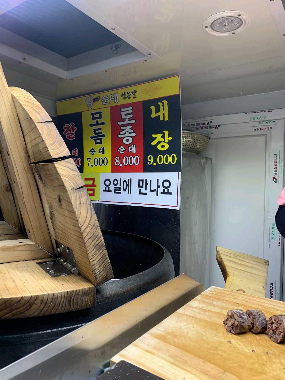 크루톡 이미지 2