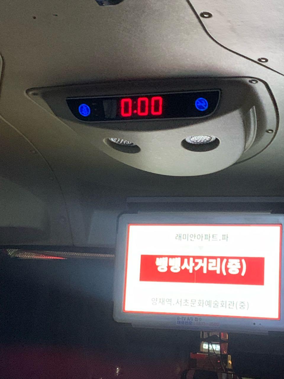 크루톡 이미지