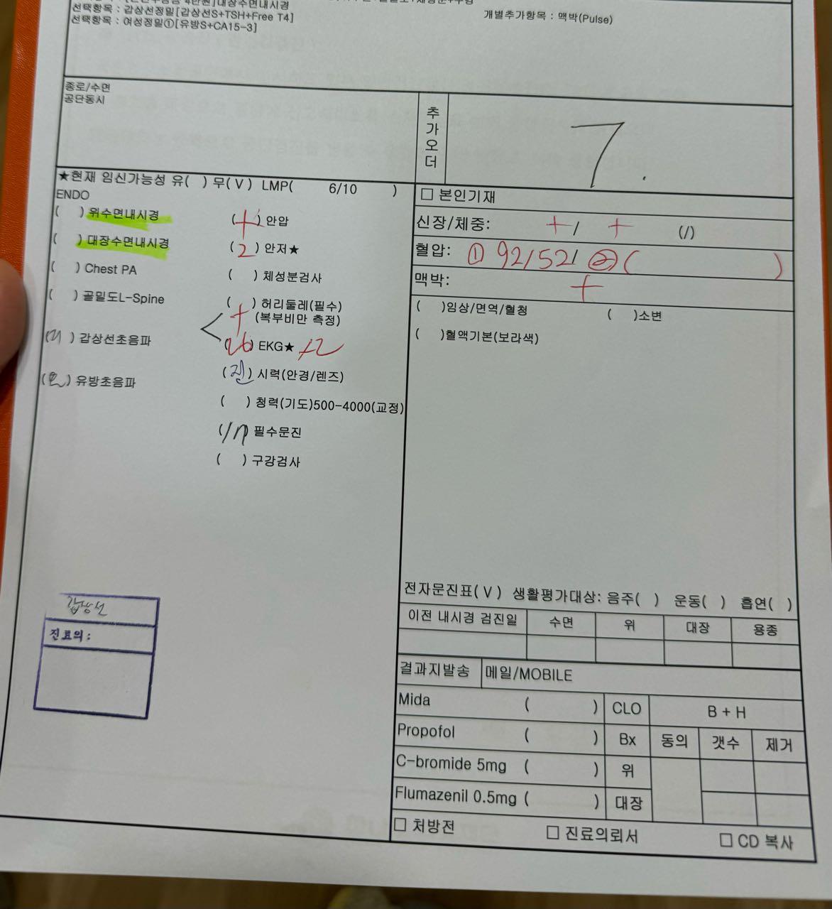 크루톡 이미지