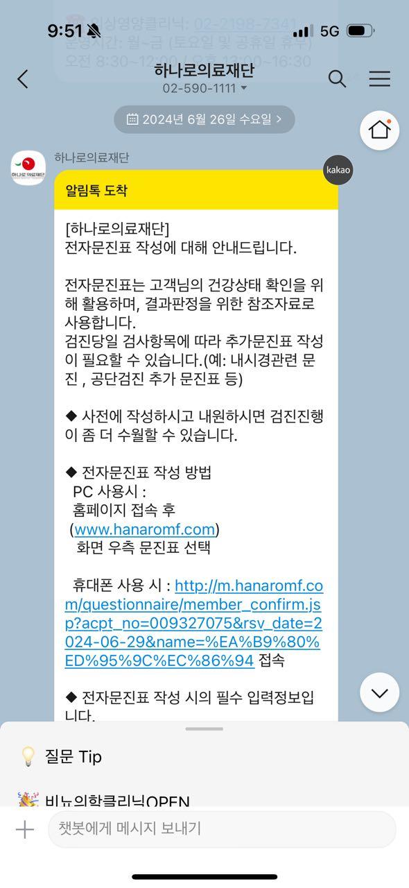 크루톡 이미지