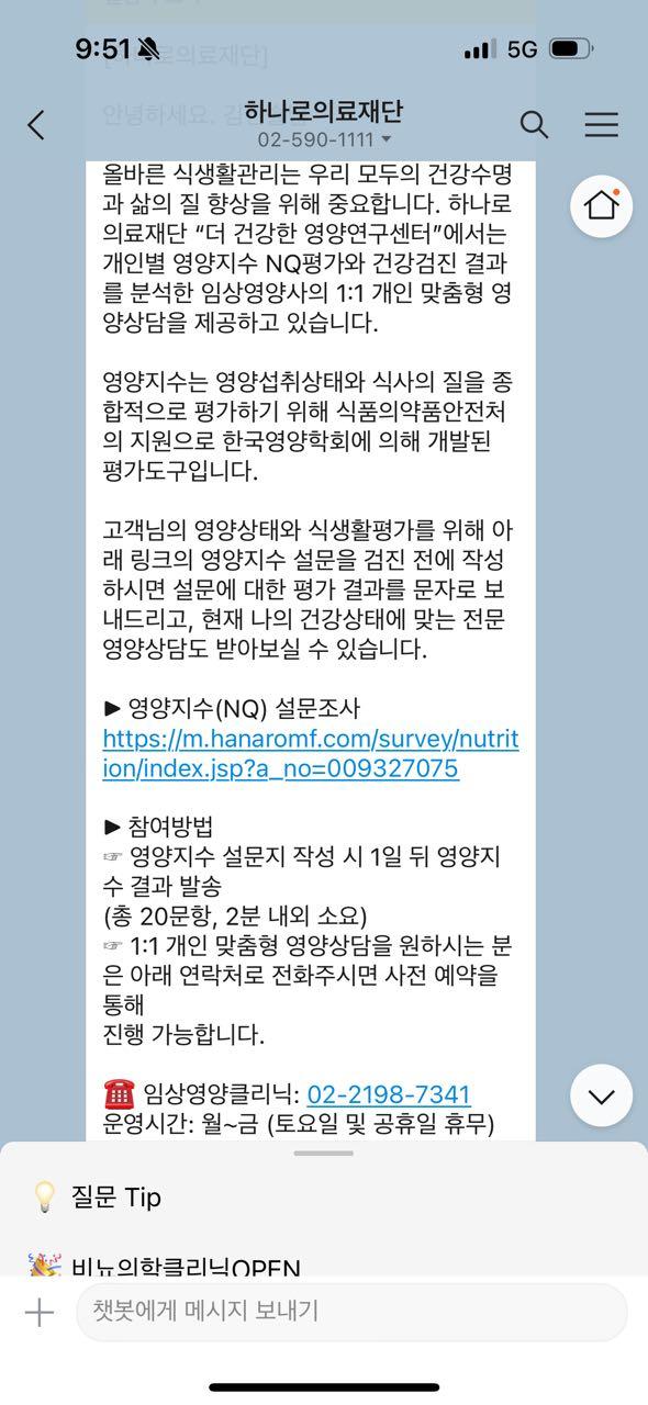 크루톡 이미지