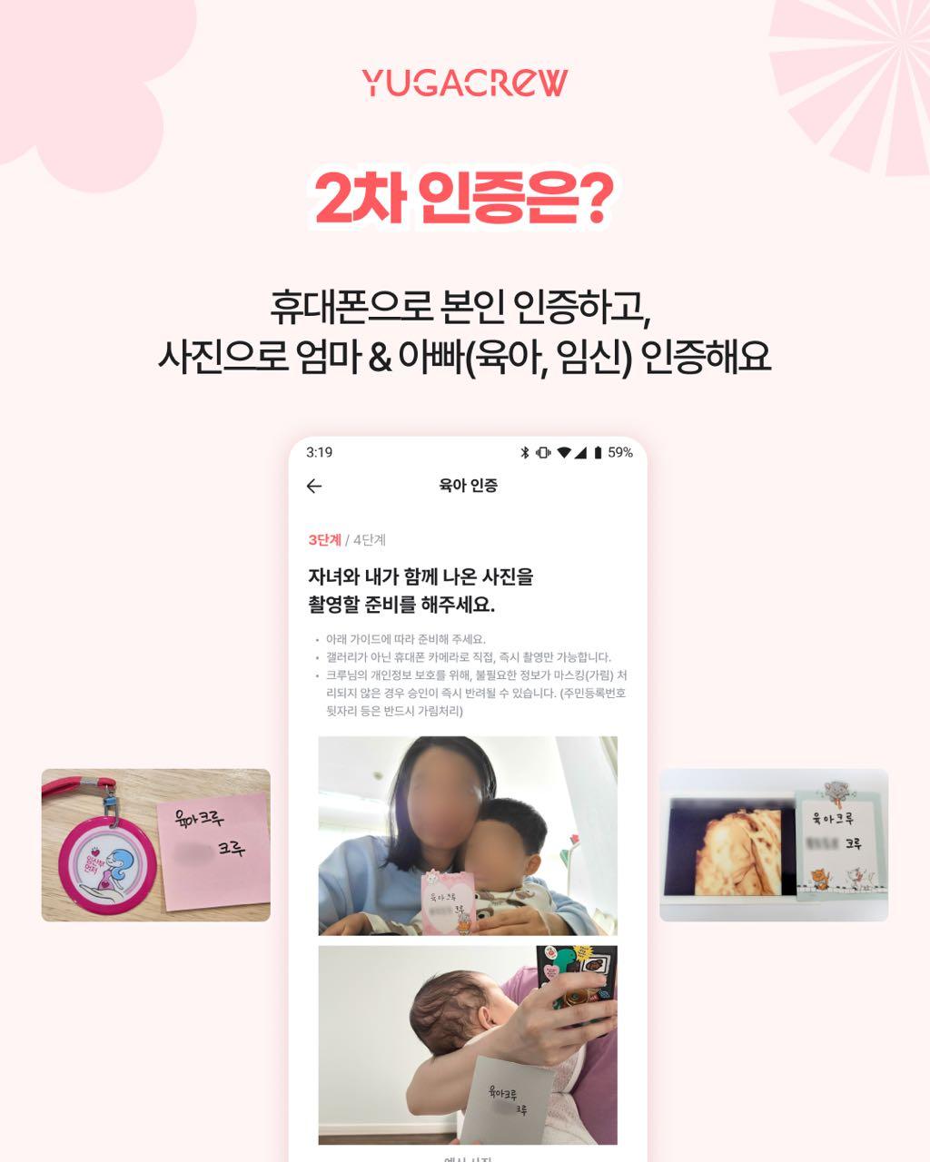 크루톡 이미지
