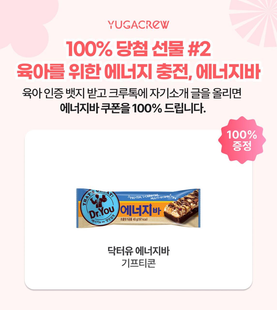 크루톡 이미지
