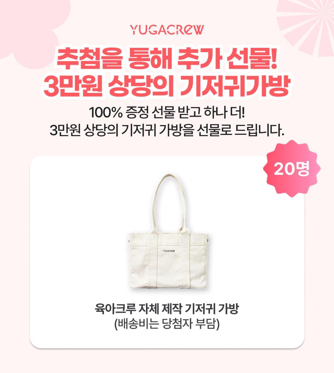 크루톡 이미지
