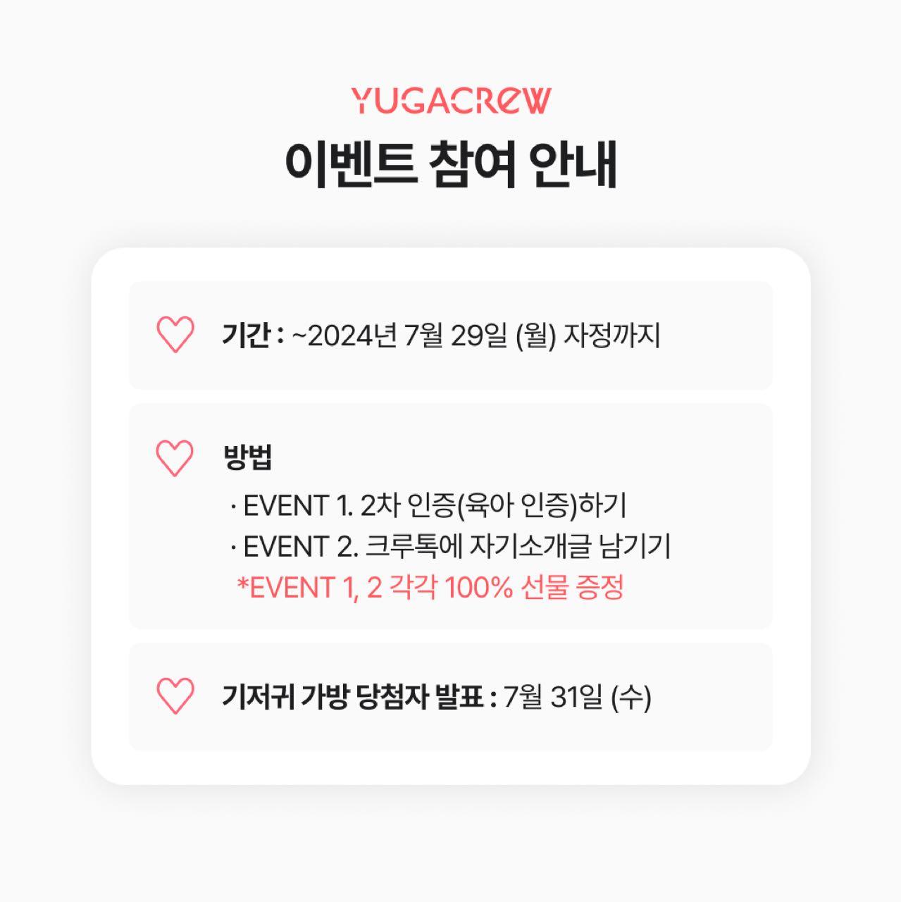 크루톡 이미지