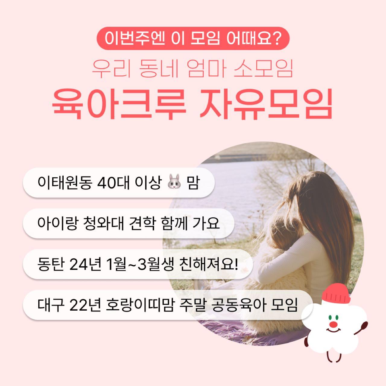 크루톡 이미지
