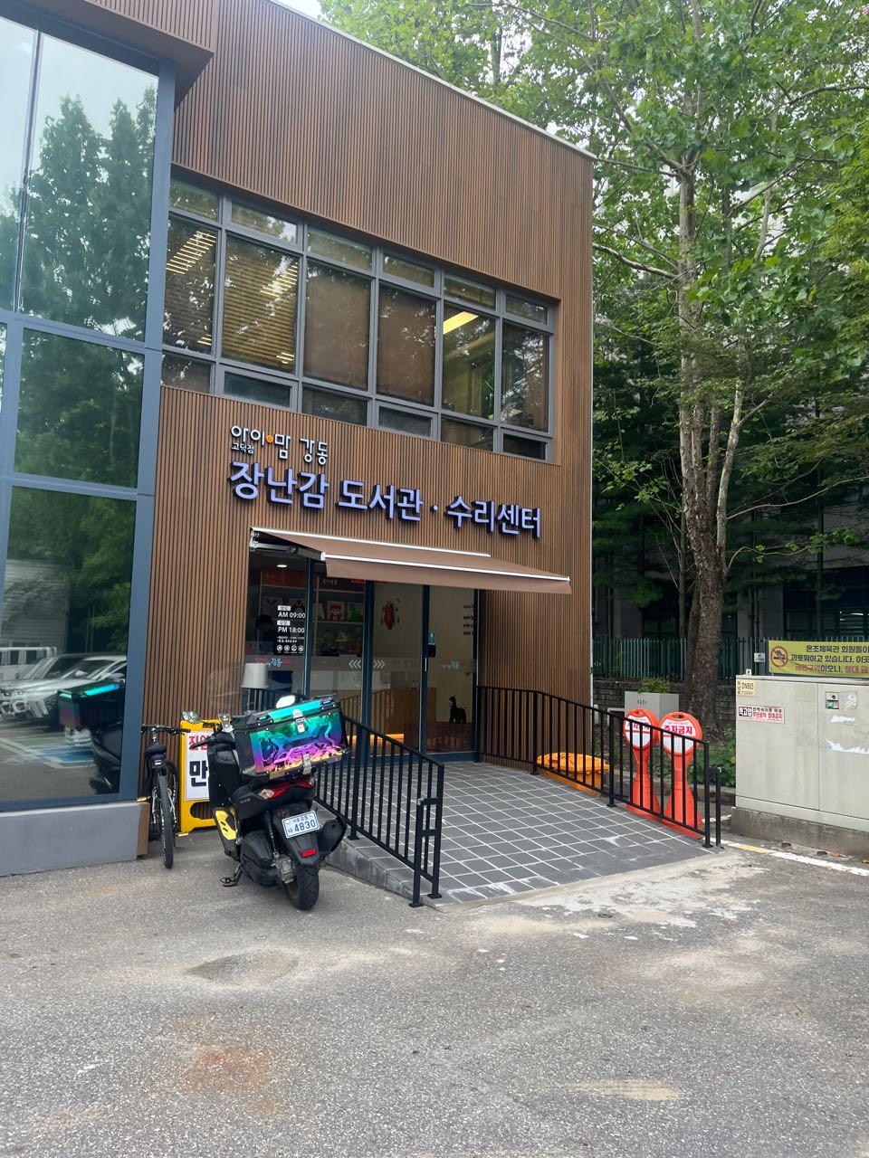 크루톡 이미지