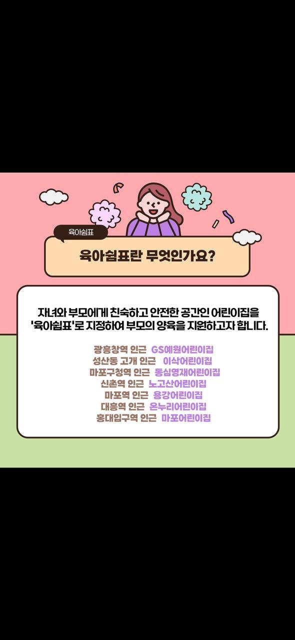 크루톡 이미지