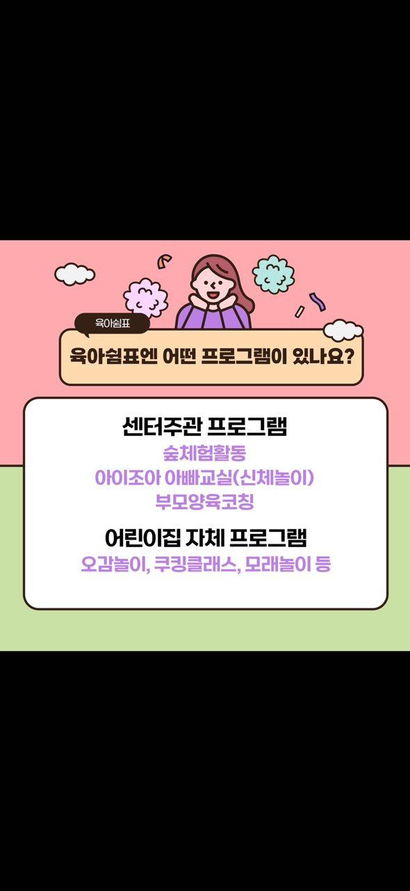 크루톡 이미지