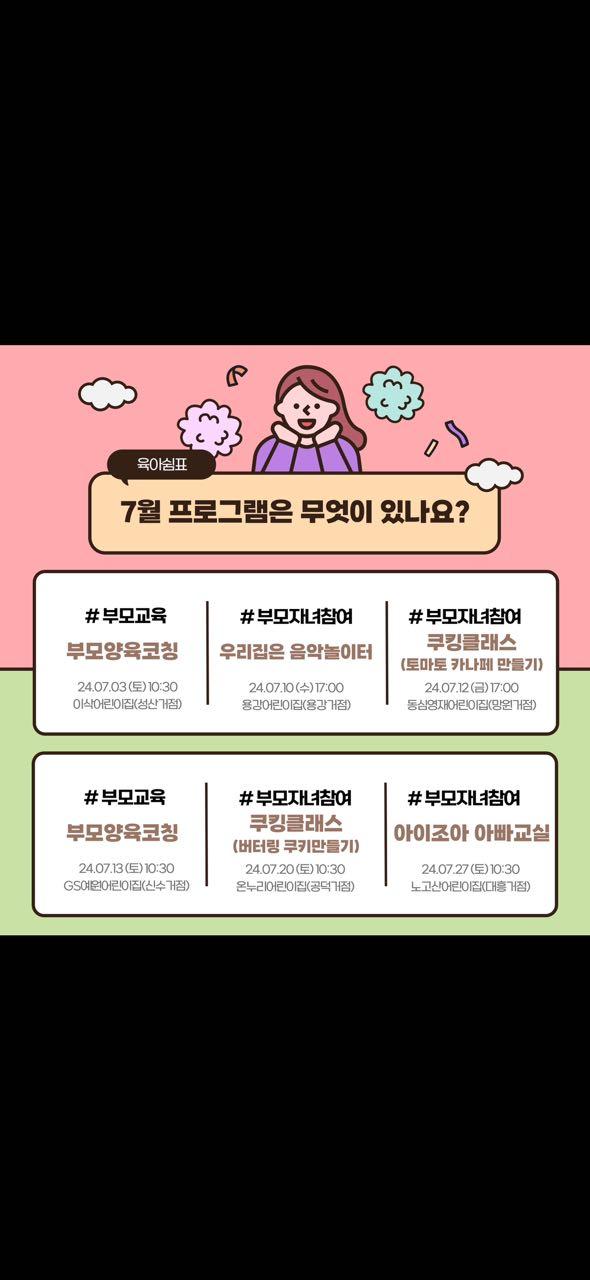 크루톡 이미지