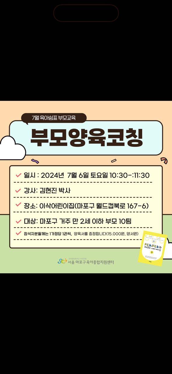 크루톡 이미지