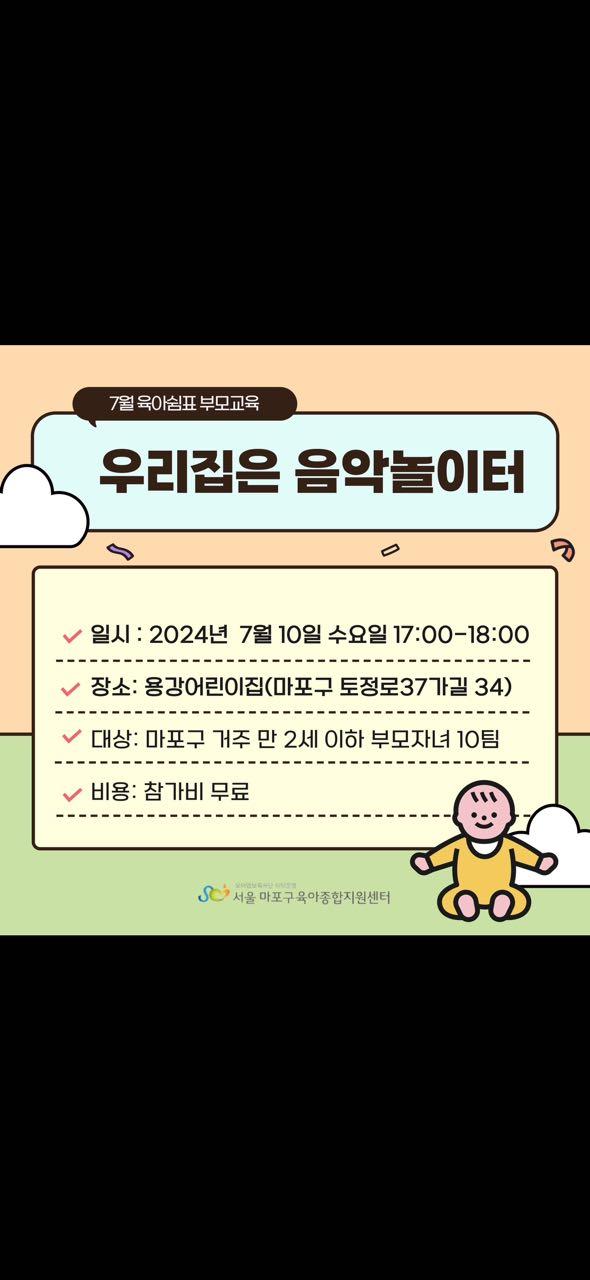 크루톡 이미지