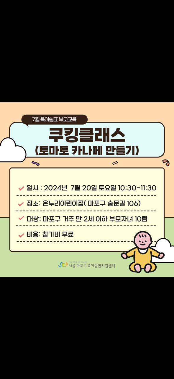크루톡 이미지